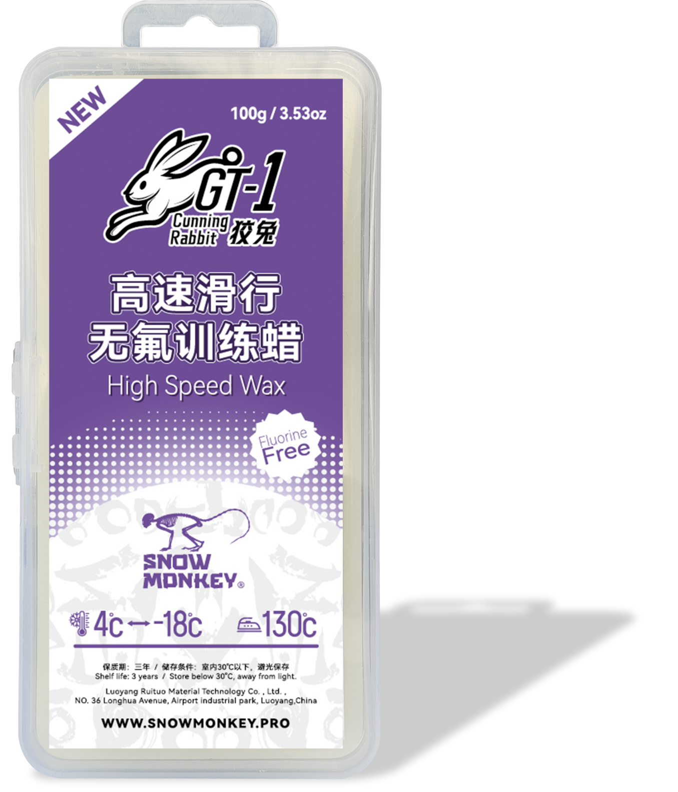 狡兔GT系列(高速滑行无氟训练蜡)