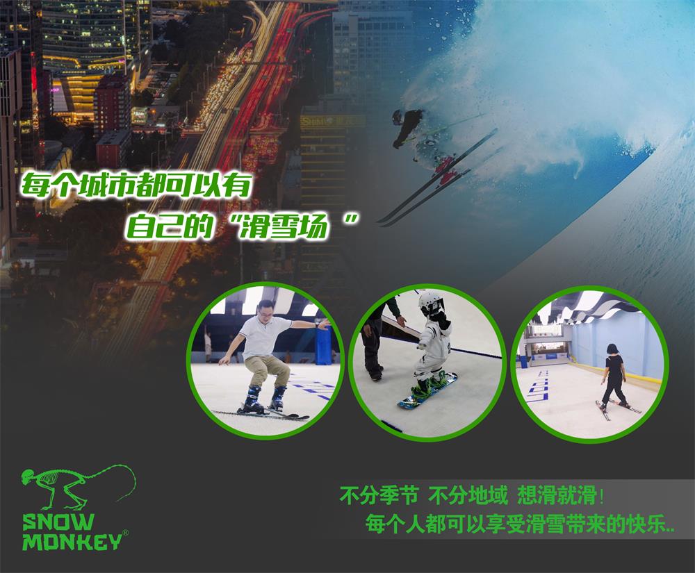 城市“滑雪场”.jpg