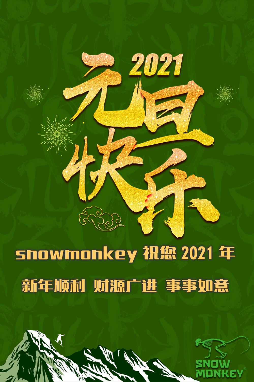 QQ图片20201231141024.jpg