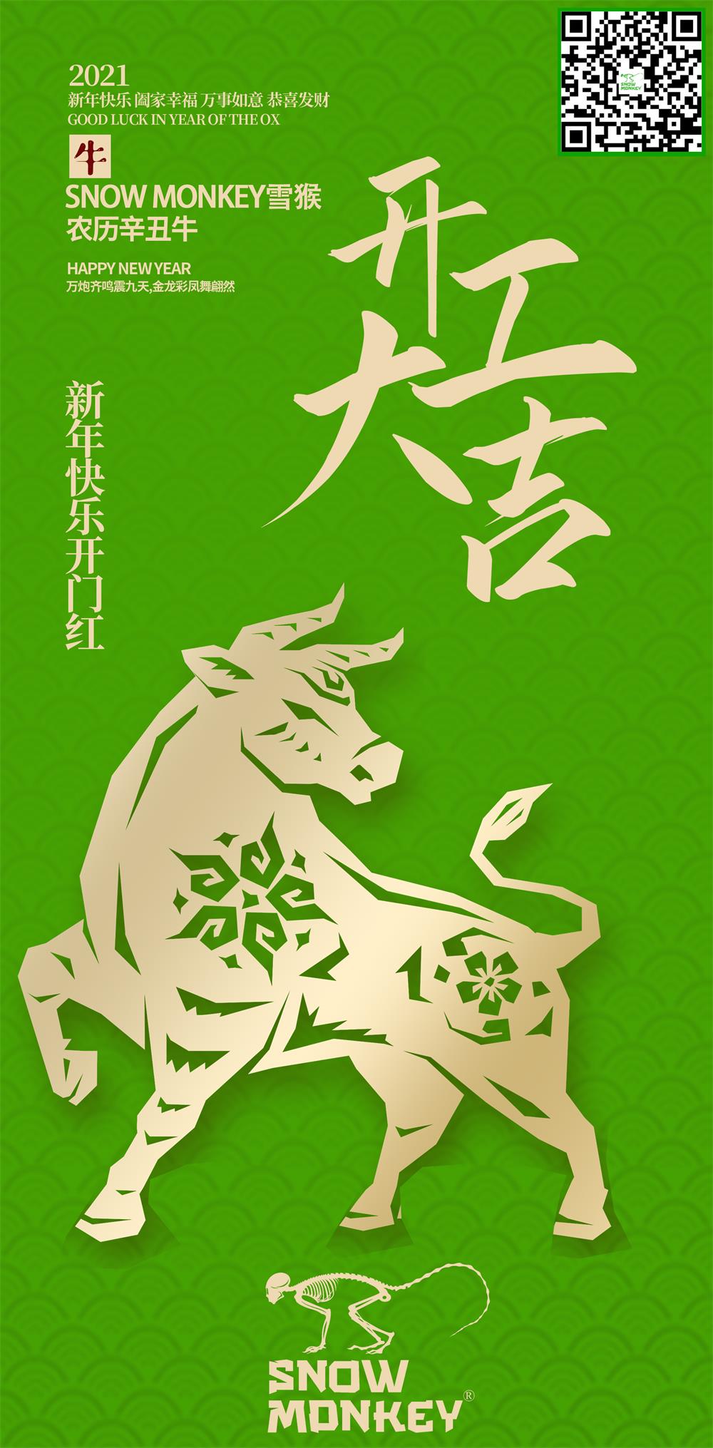 QQ图片20210219114156.jpg