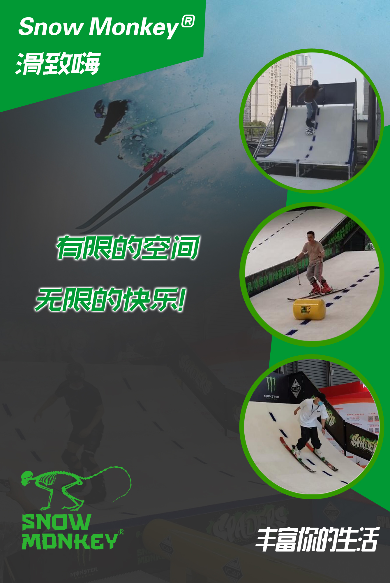 城市旱雪.jpg