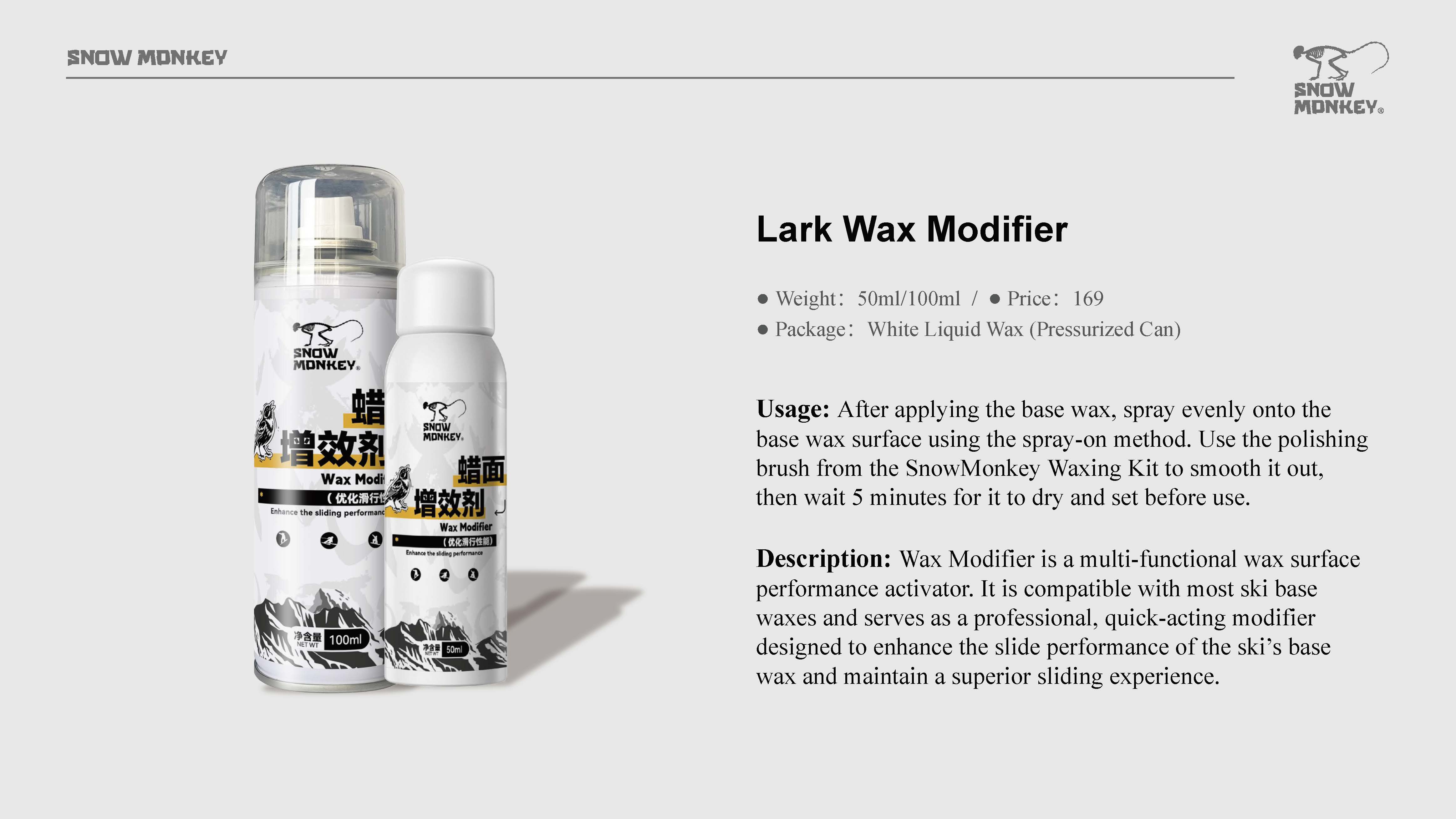 SnowMonkey 雪板保养用蜡EN_页面_32.jpg
