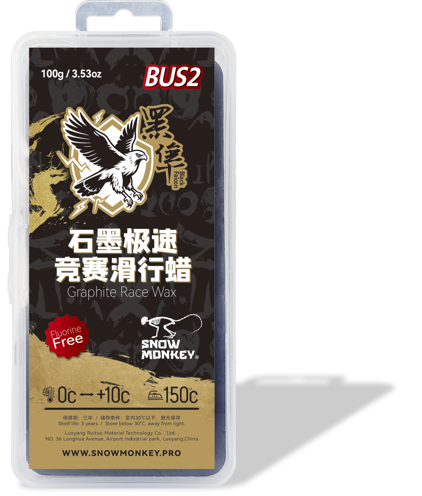 Black Falcon BUS Series (Graphite High-Speed Racing Sliding Wax)